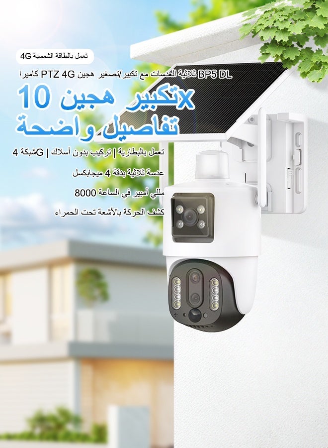 v380 Solar Triple Lens WiFi PTZ Security Camera with Zoom, Human Detection, Night Vision, Motion Alert, Two-Way Audio, Outdoor CCTV Camera, V380 App Support - Image 2